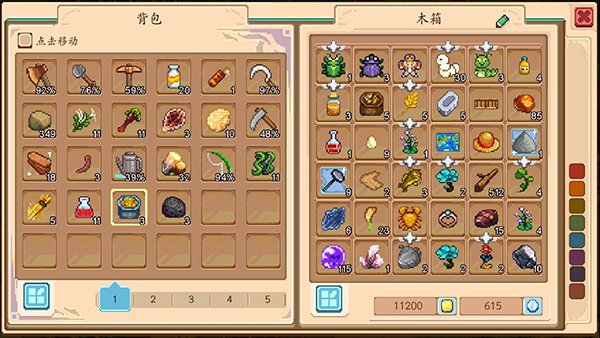 奶牛镇的小时光官方版