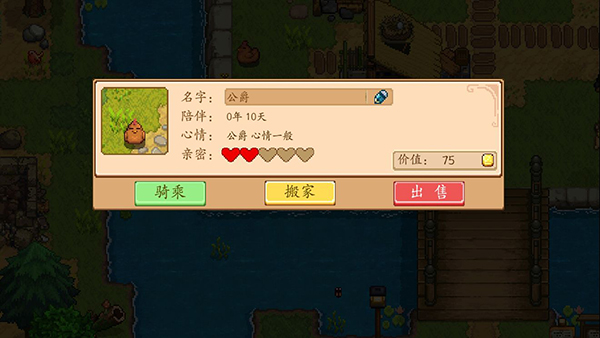 奶牛镇的小时光官方版