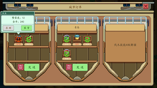 奶牛镇的小时光官方版