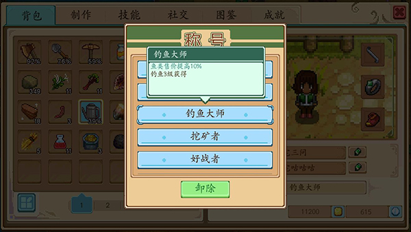 奶牛镇的小时光官方版