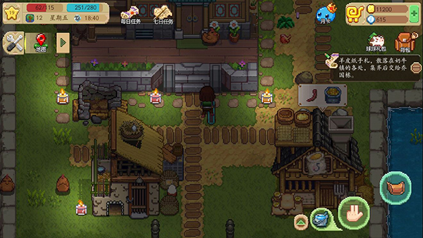 奶牛镇的小时光官方版