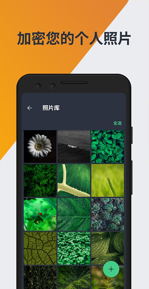 avg手机杀毒软件截图4