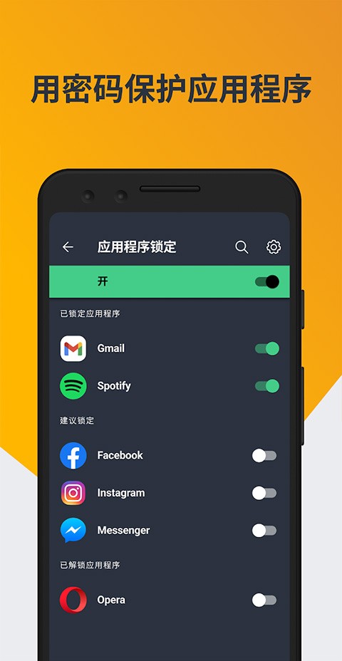 avg手机杀毒软件截图5