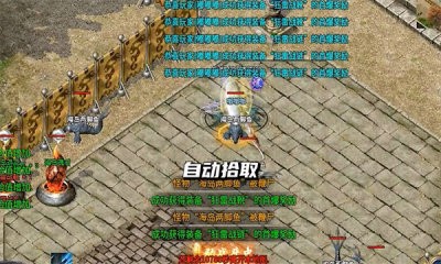 中天强者之路截图2