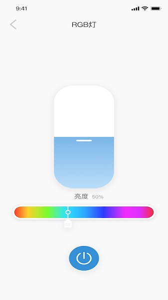悦家智能截图3