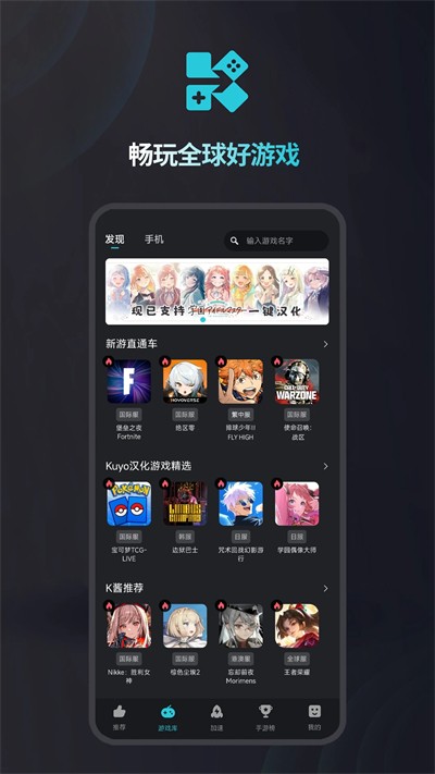 kuyo加速器官方正版截图1