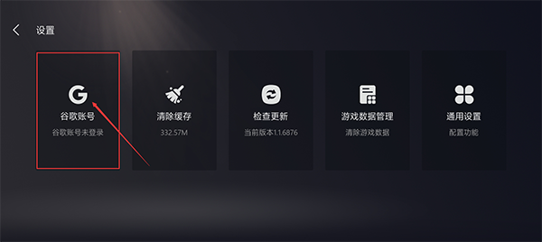 kuyo加速器官方正版