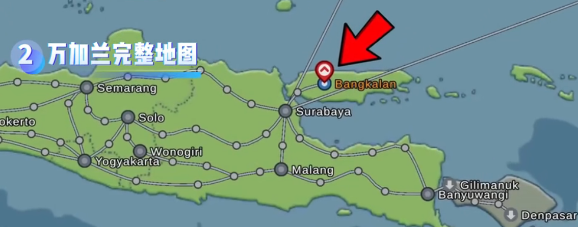 印尼巴士模拟器汉化版