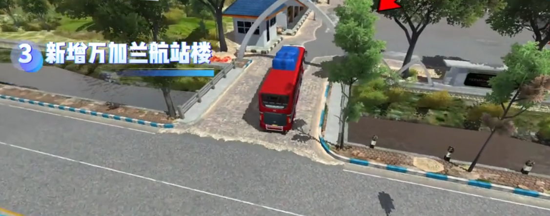 印尼巴士模拟器汉化版