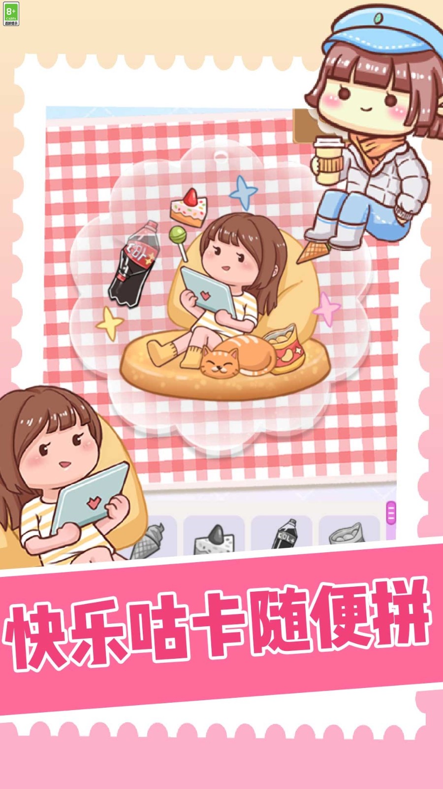 手工工坊截图2