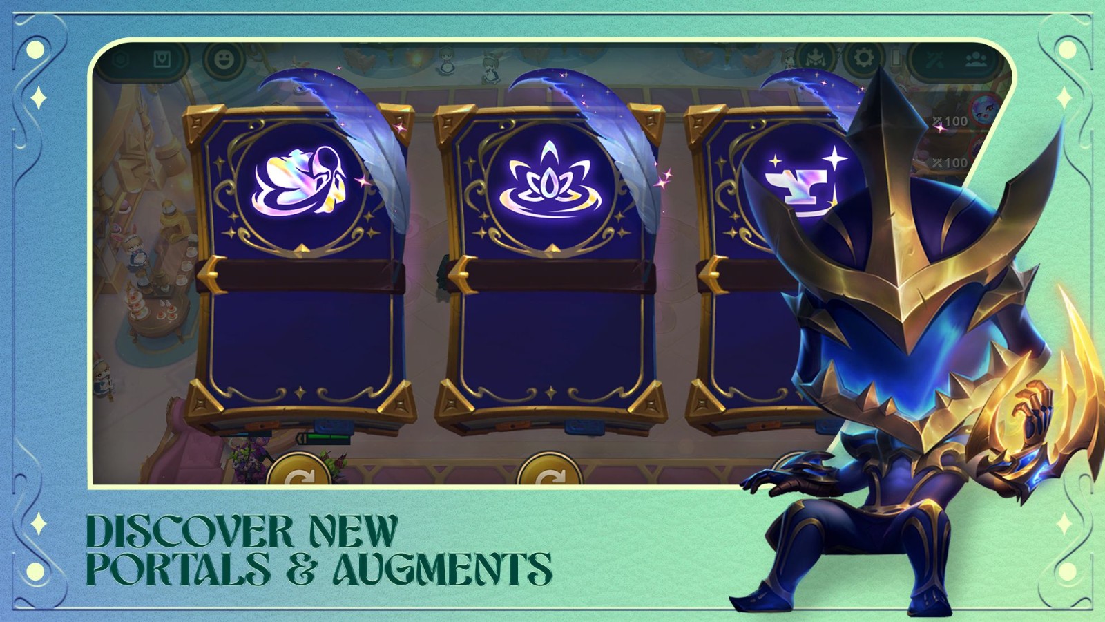 TFT云顶之弈国际版截图2