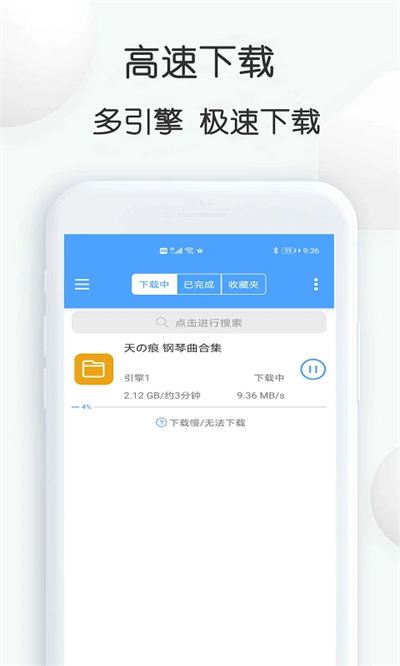 星速截图3