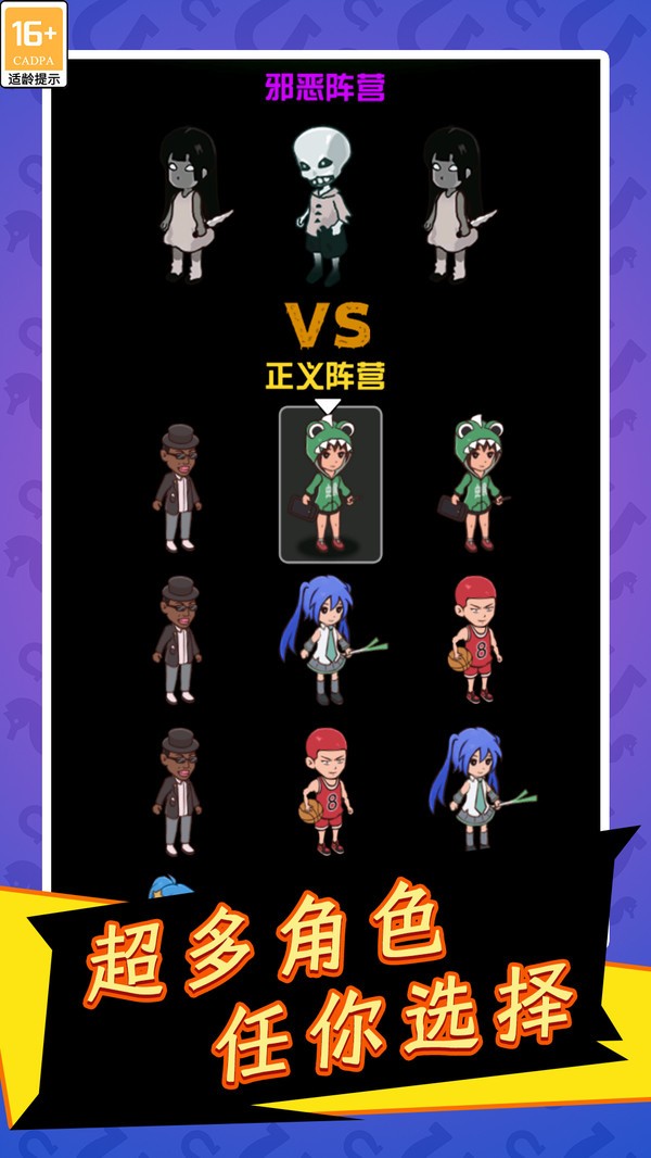 乐园幻想录截图5