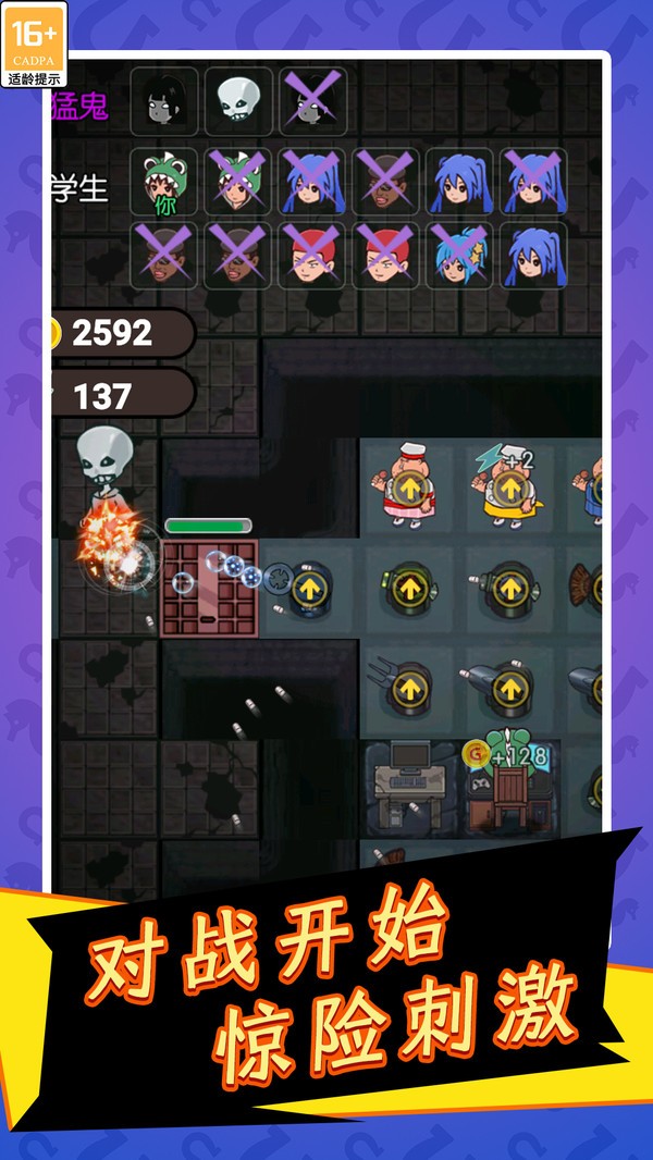 乐园幻想录截图1