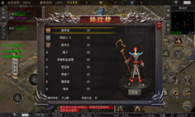 木合小极品截图3