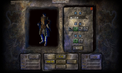 木合小极品截图5