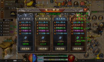 木合小极品截图1