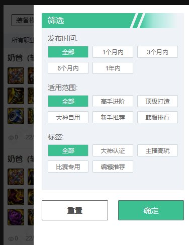 Colg地下城与勇士