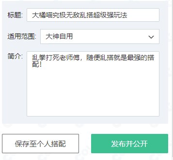 Colg地下城与勇士