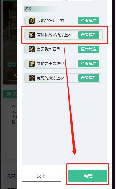 Colg地下城与勇士
