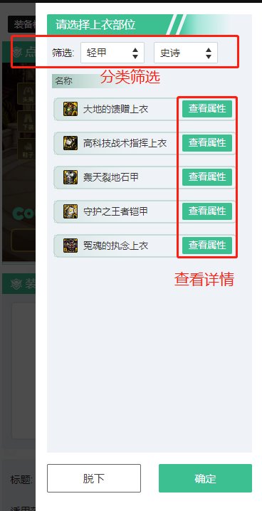 Colg地下城与勇士