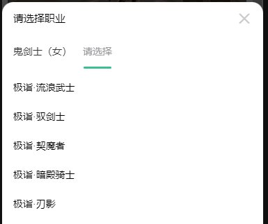 Colg地下城与勇士