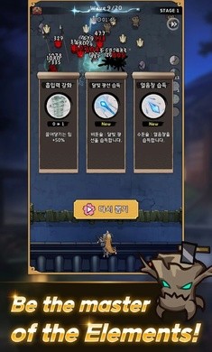 忍者喵喵保卫村庄截图4