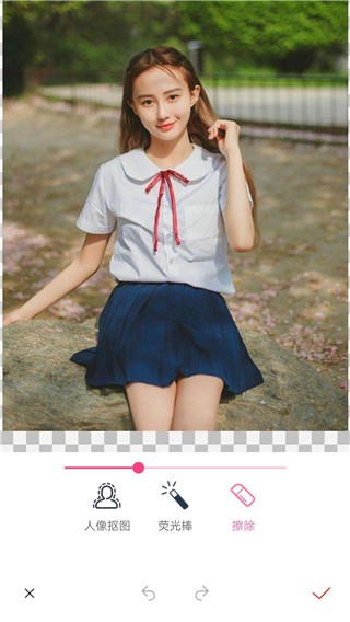 抠图秀截图4