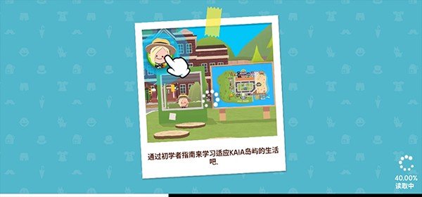 天天玩乐园官方版截图4