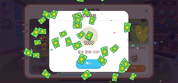 天天玩乐园官方版
