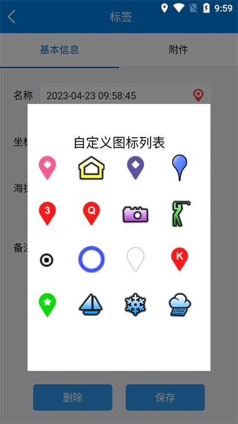 locaspaceviewer