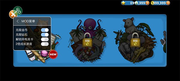 永恒美味星球截图5