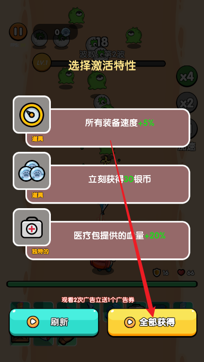 猛宠大作战