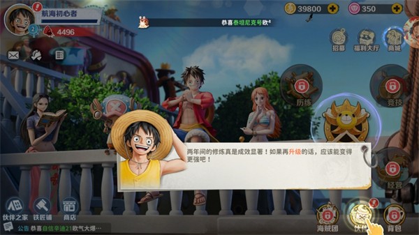无限英雄秘宝传说截图5