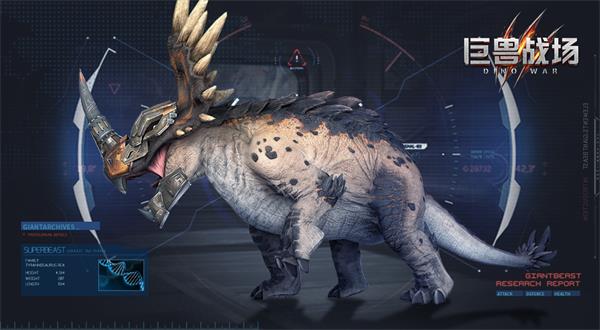 巨兽战场官方版