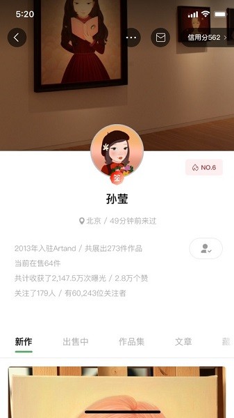 Artand截图3
