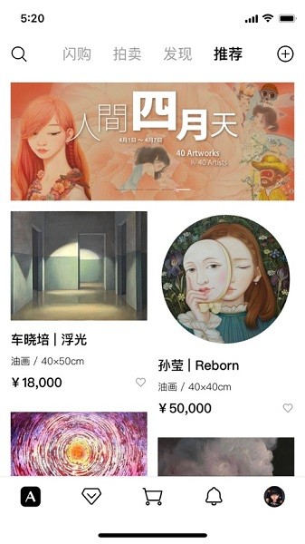 Artand截图1