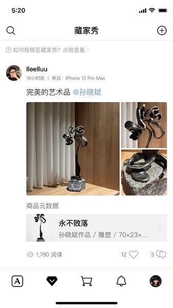Artand截图4