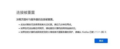 ehviewer解释失败什么意思