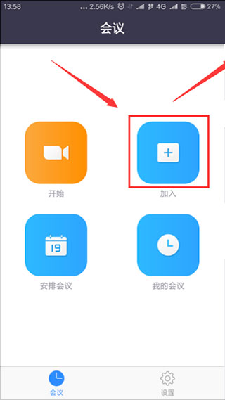 Zoom cloud meetings安卓版