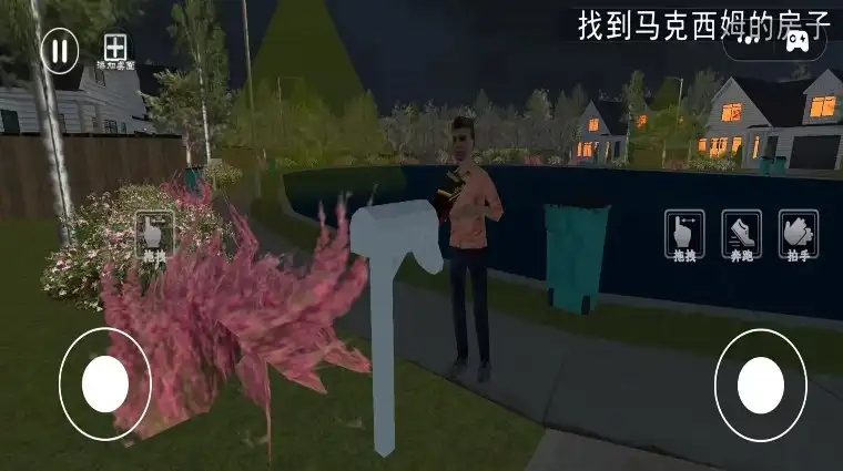 恐怖传说解谜传奇截图2