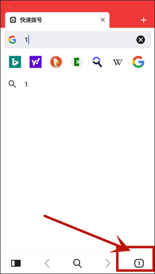 vivaldi浏览器手机版