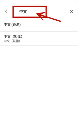 vivaldi浏览器手机版