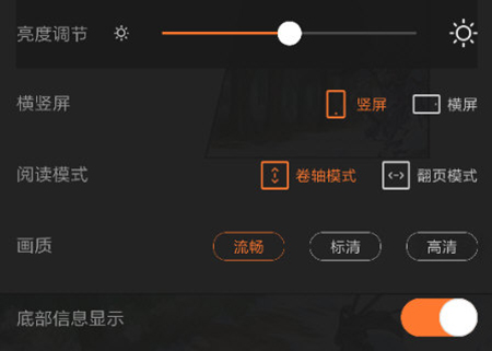 漫客栈免费漫画
