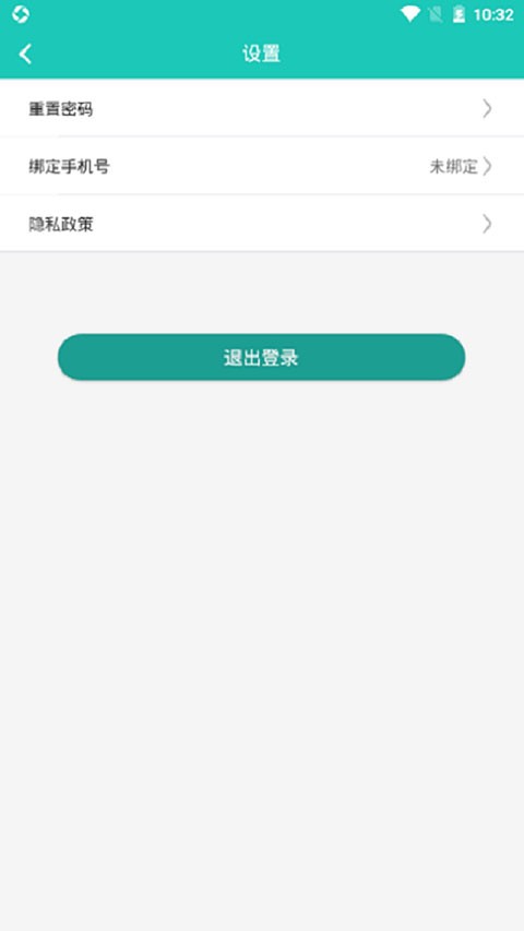 小思徽章学前版截图2