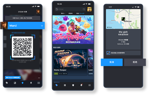 steam手机版官方