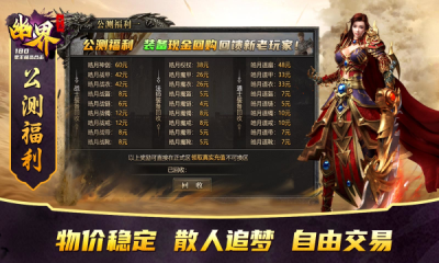 幽界合击截图2