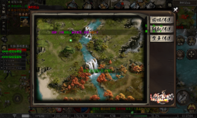 鸣音剑侠江湖截图2