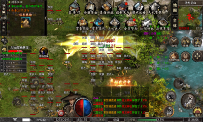 鸣音剑侠江湖截图1