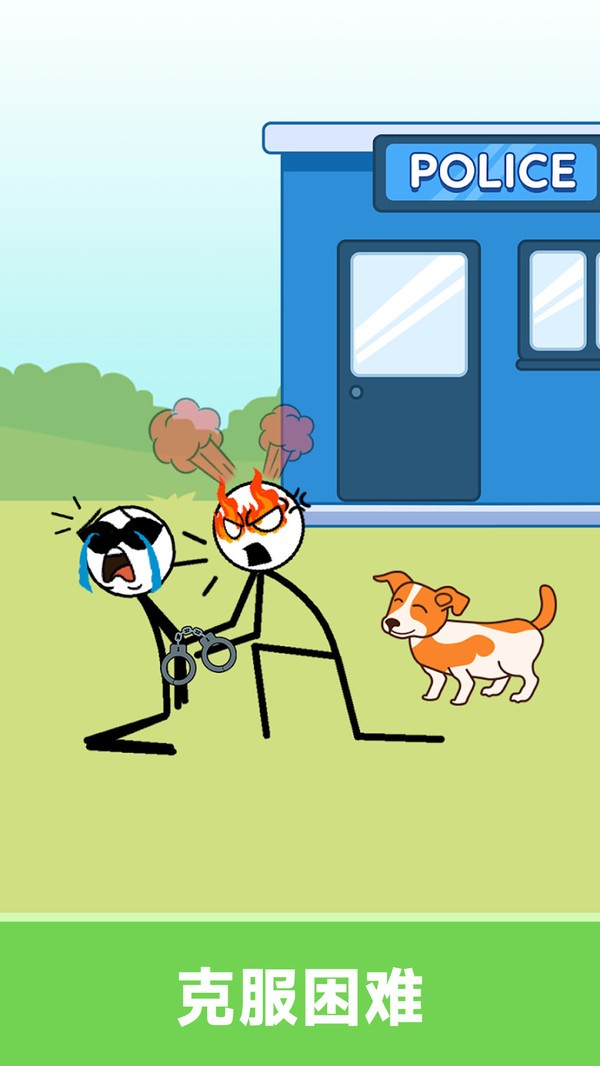 欢乐画线闯关截图4